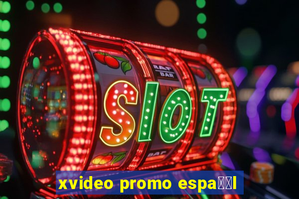 xvideo promo espa甯給l