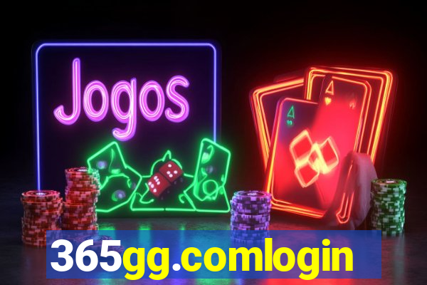 365gg.comlogin