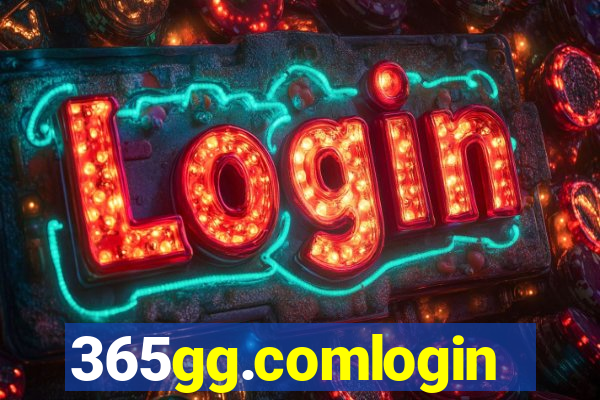 365gg.comlogin