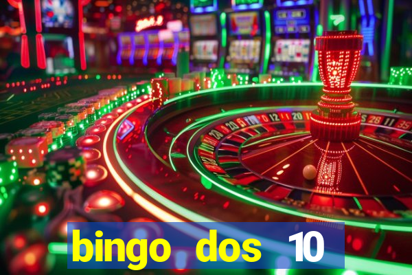 bingo dos 10 mandamentos da lei de deus