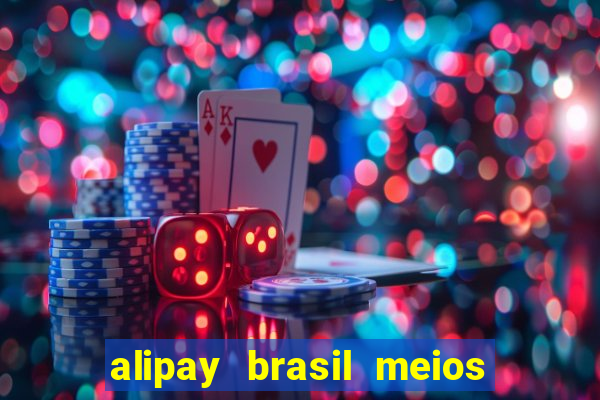 alipay brasil meios de pagamento ltda