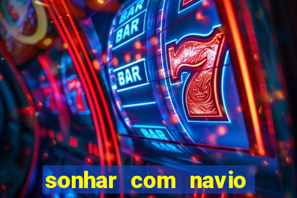 sonhar com navio jogo do bicho