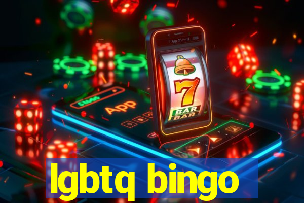 lgbtq bingo