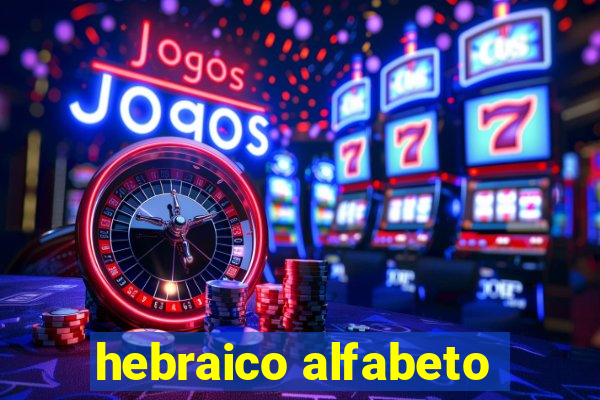 hebraico alfabeto