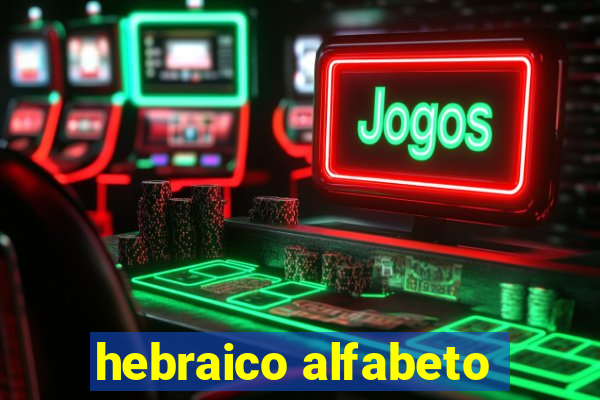 hebraico alfabeto