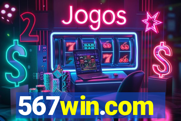 567win.com