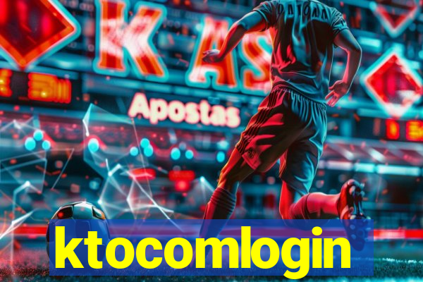 ktocomlogin