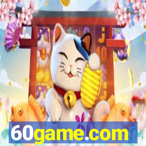 60game.com