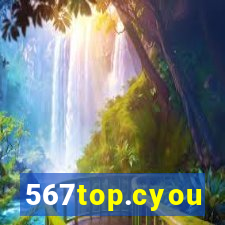 567top.cyou