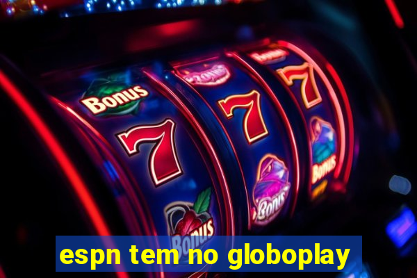 espn tem no globoplay