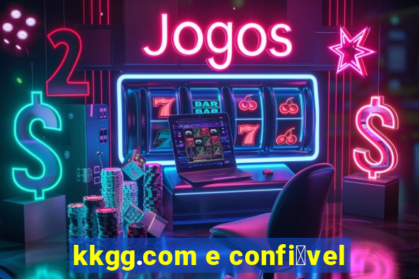 kkgg.com e confi谩vel