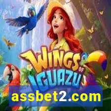 assbet2.com