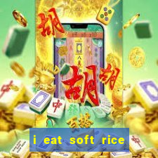 i eat soft rice in another world pt br cap 1