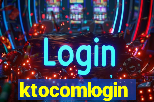 ktocomlogin