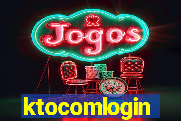 ktocomlogin